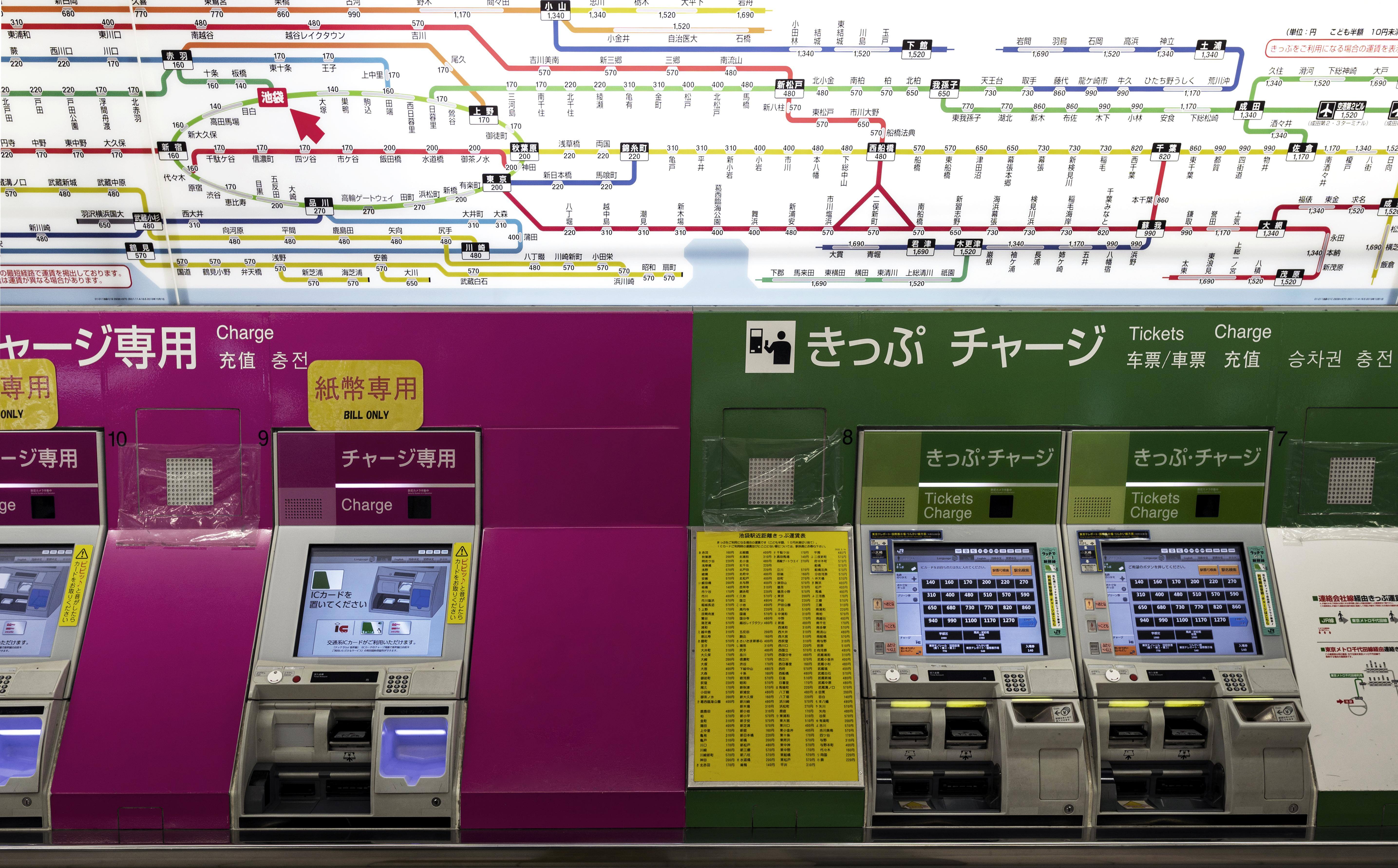 Japan kiosks support mutiple languages