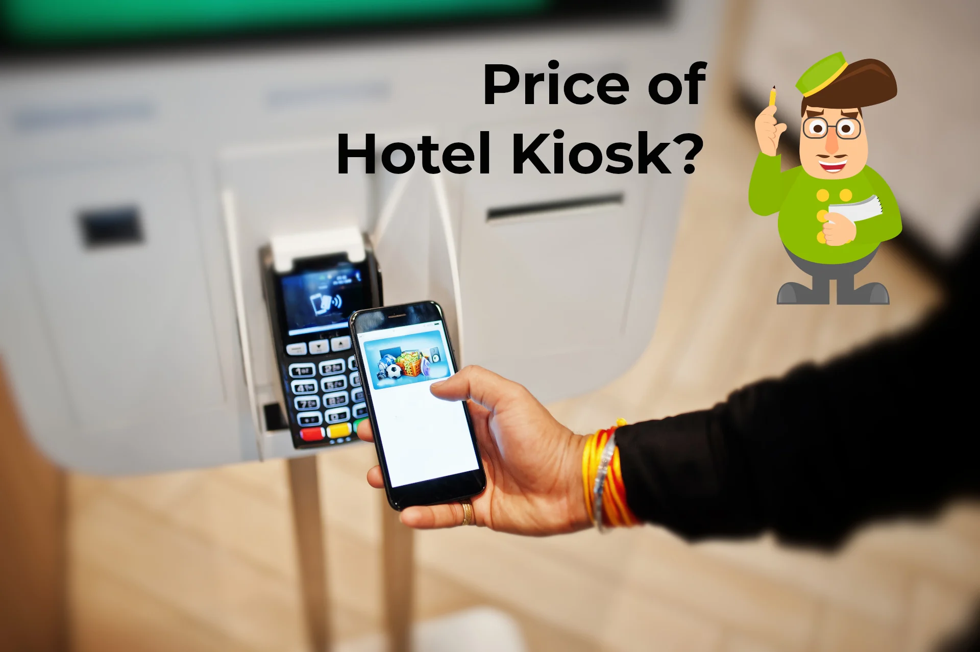 酒店自助值机亭价格范围